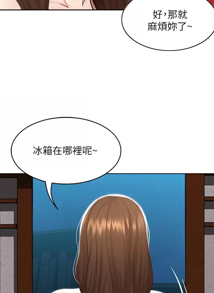 寄宿漫画漫画,第213话13图
