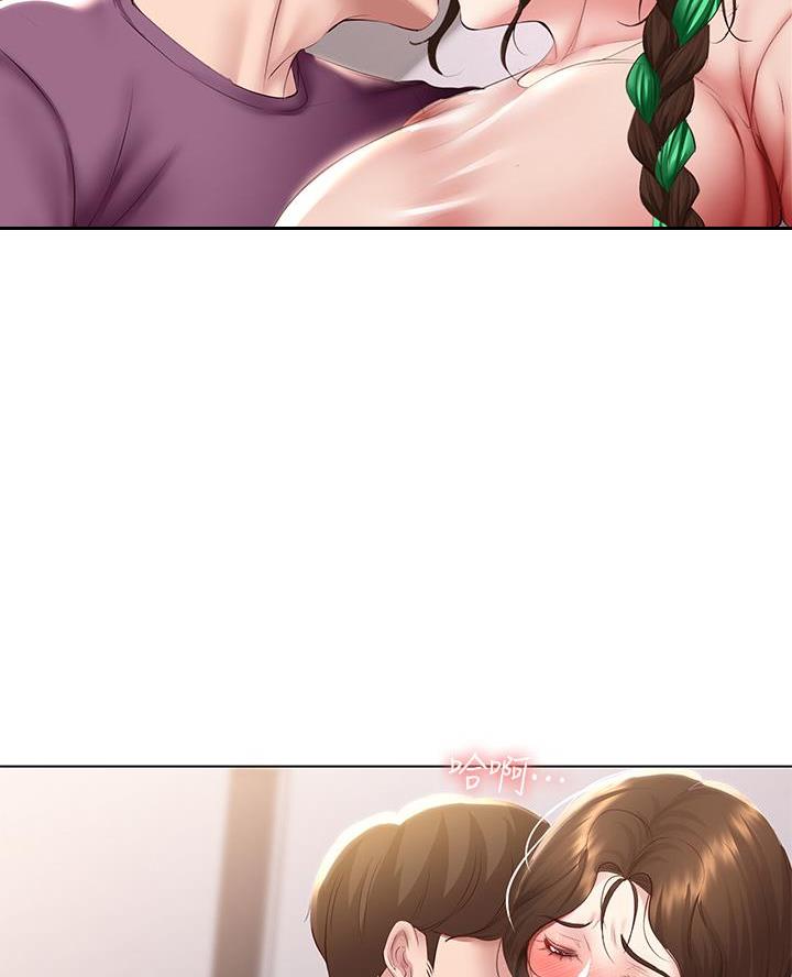极速漫画网官网漫画,第175话29图