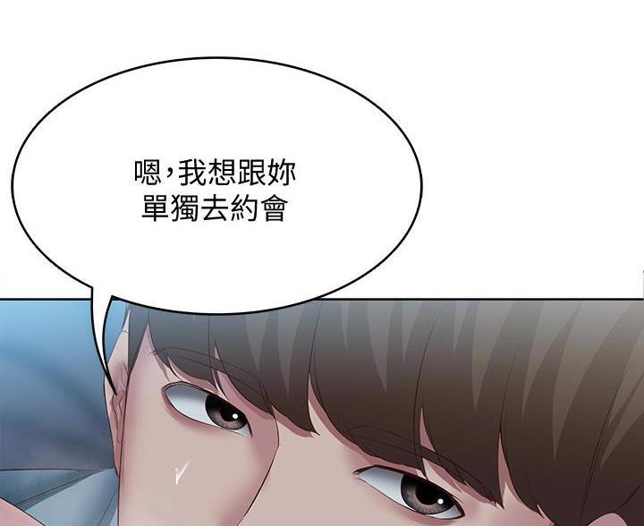 极速漫画网官网漫画,第186话36图