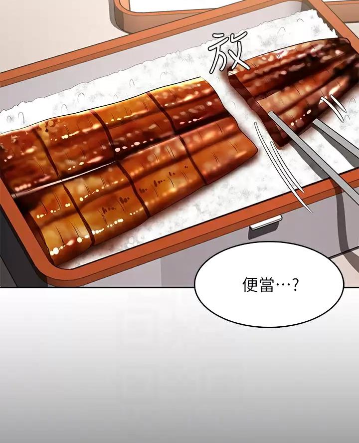 寄宿漫画漫画,第196话5图