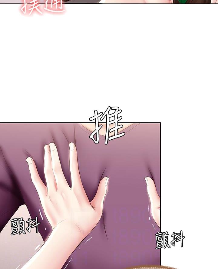 极速漫画网官网漫画,第175话10图