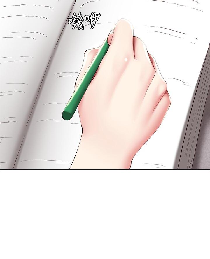 极速漫画网官网漫画,第176话35图