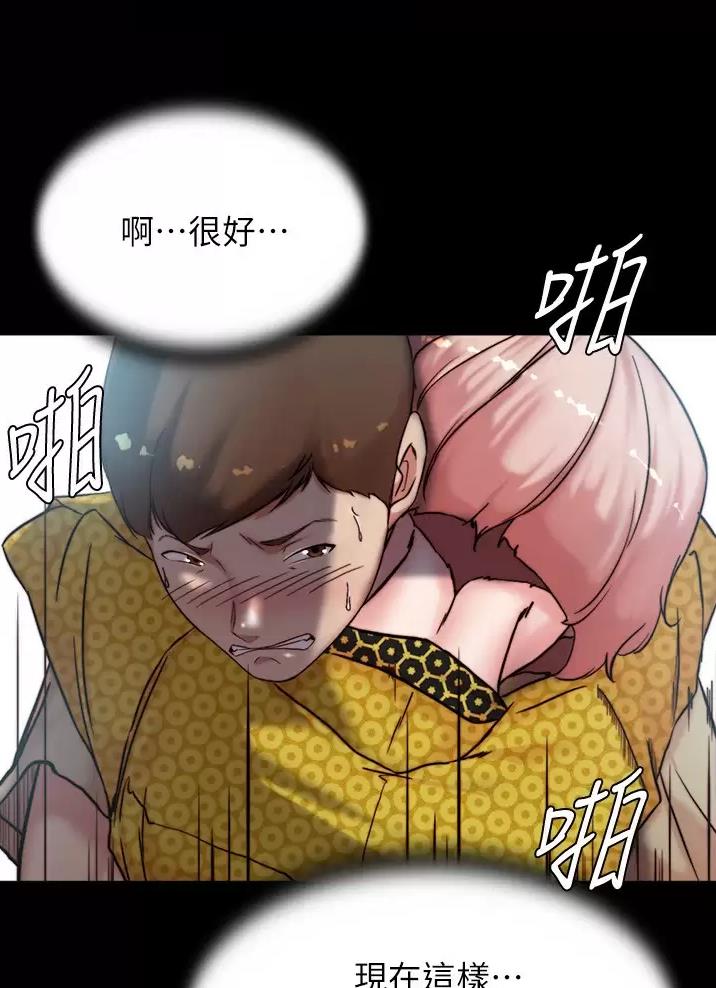 小裤裤笔记漫画免费无删减漫画,第158话33图