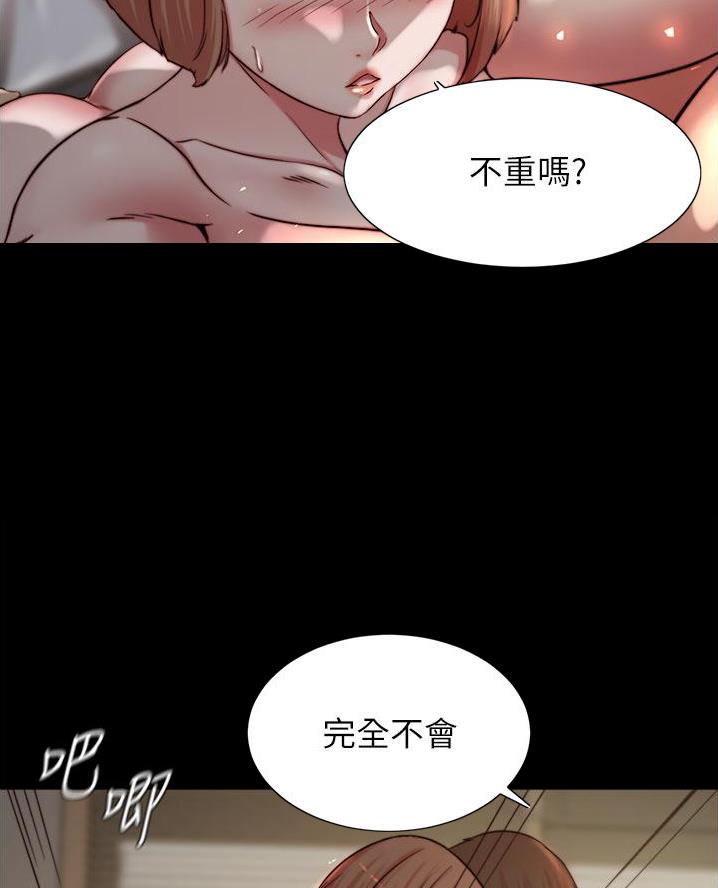 小裤裤笔记漫画漫画,第126话1图