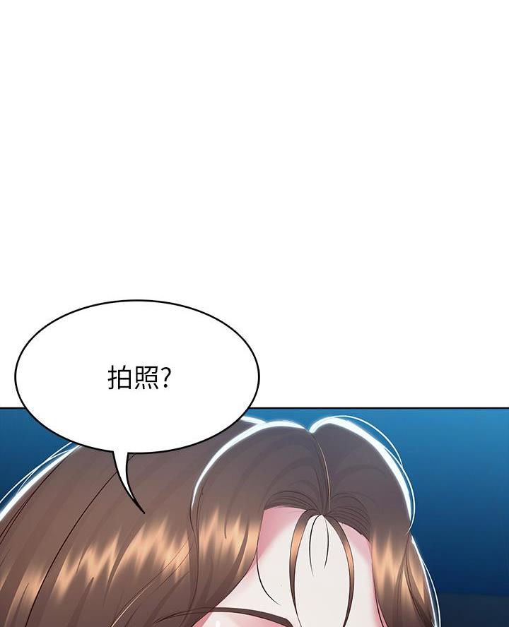寄宿漫画漫画,第169话41图