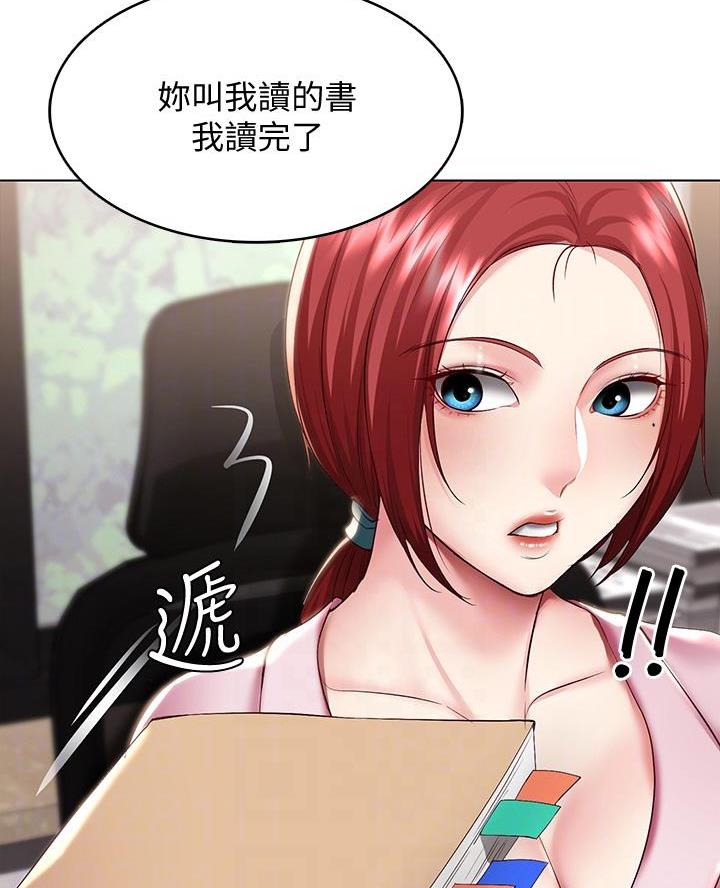 极速漫画免费网站漫画,第177话46图