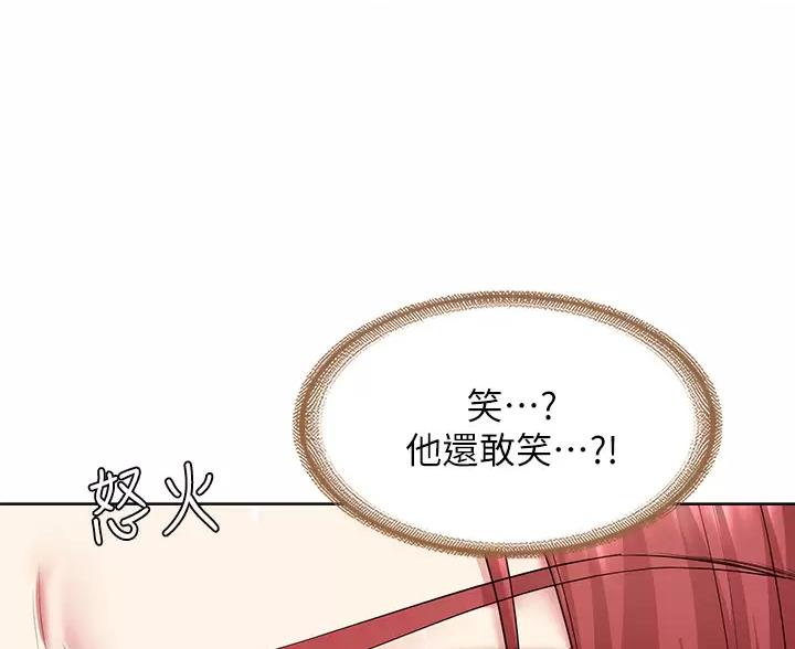 极速漫画网官网漫画,第193话20图