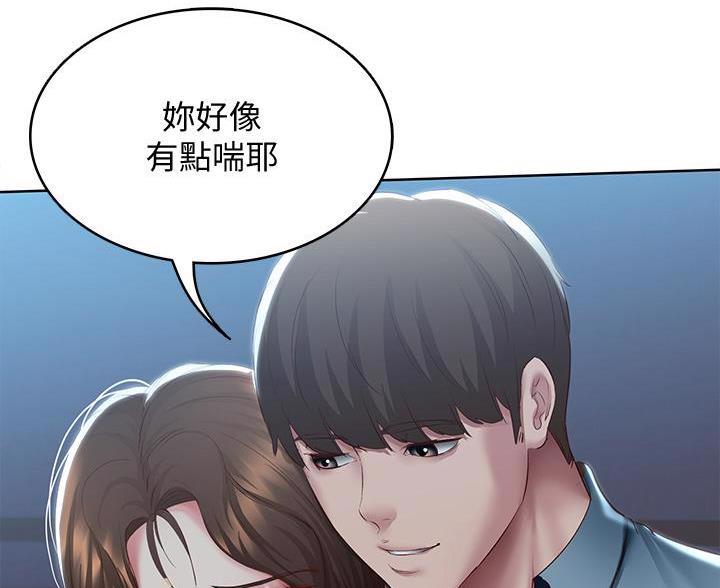 寄宿漫画漫画,第184话75图