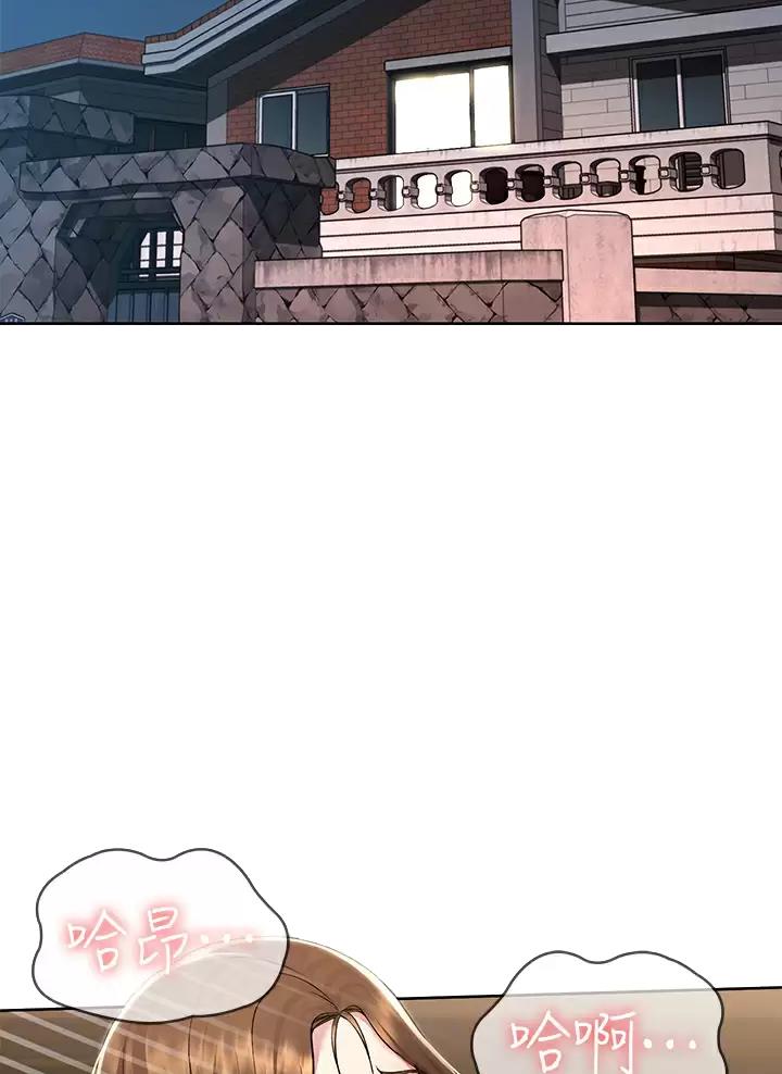 寄宿漫画漫画,第213话30图