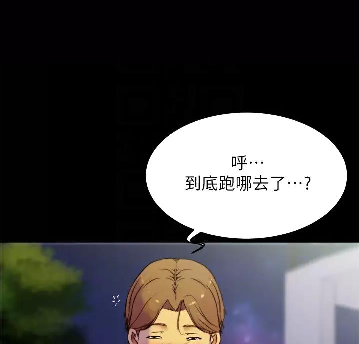 小裤裤笔记的漫画漫画,第147话37图