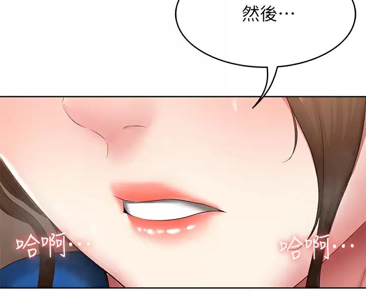 寄宿漫画漫画,第191话5图