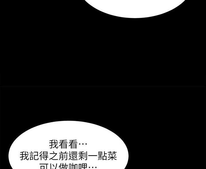 再相会视频完整版漫画,第41话8图