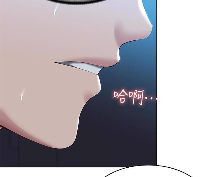 寄宿漫画漫画,第185话20图