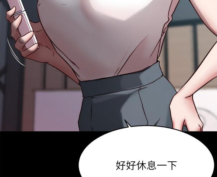 小裤裤笔记漫画第3话漫画,第135话59图