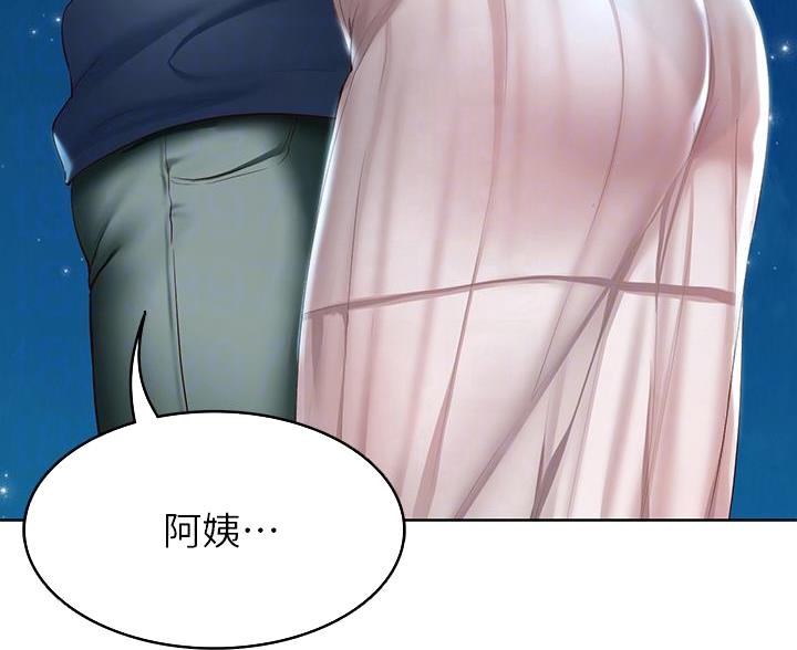 寄宿漫画漫画,第179话4图