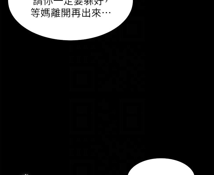 小裤裤笔记漫画第3话漫画,第135话47图