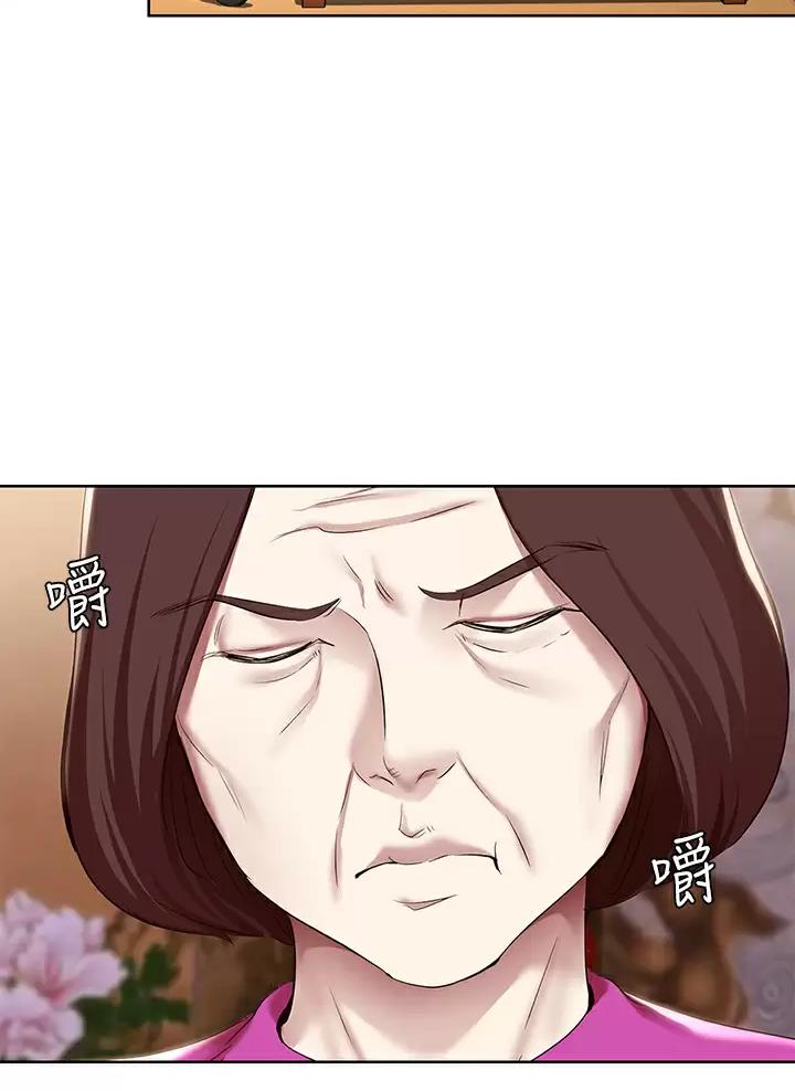 极速漫画网官网漫画,第215话20图