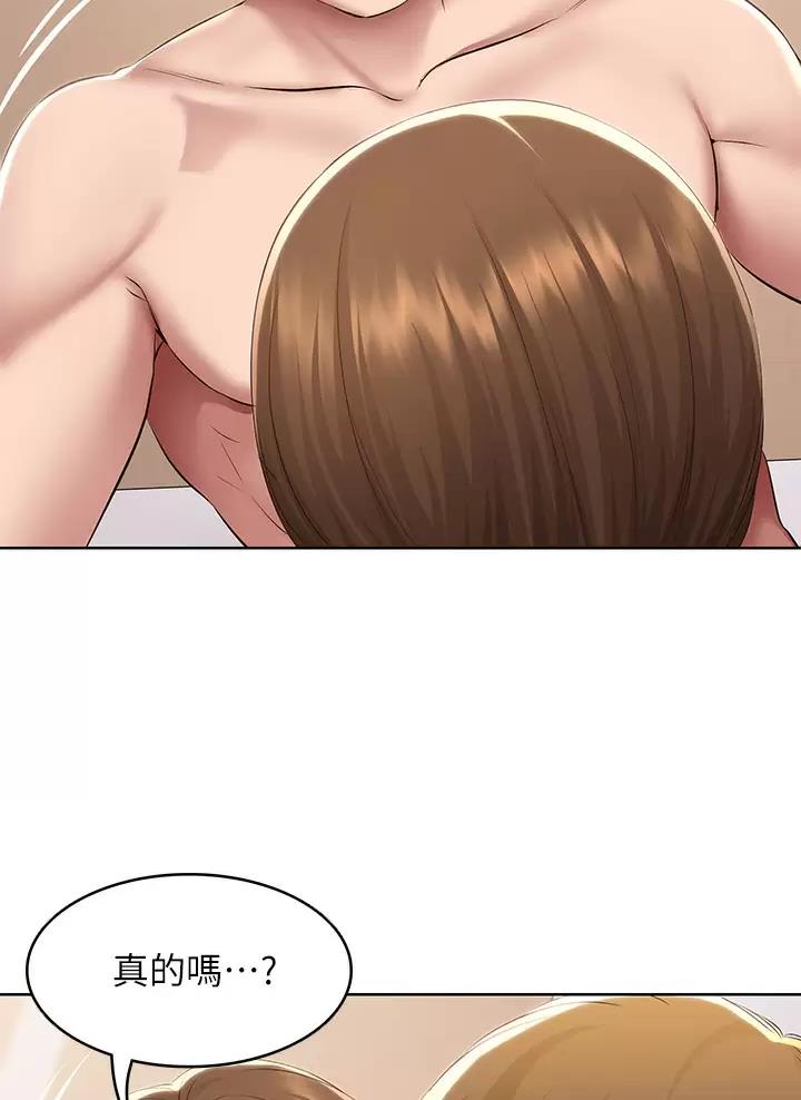 寄宿漫画画免费读漫画下拉式土豪漫画83漫画,第206话28图