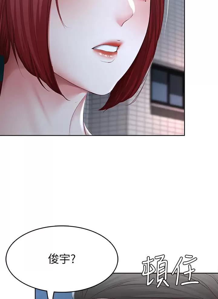 极速漫画网官网漫画,第210话22图