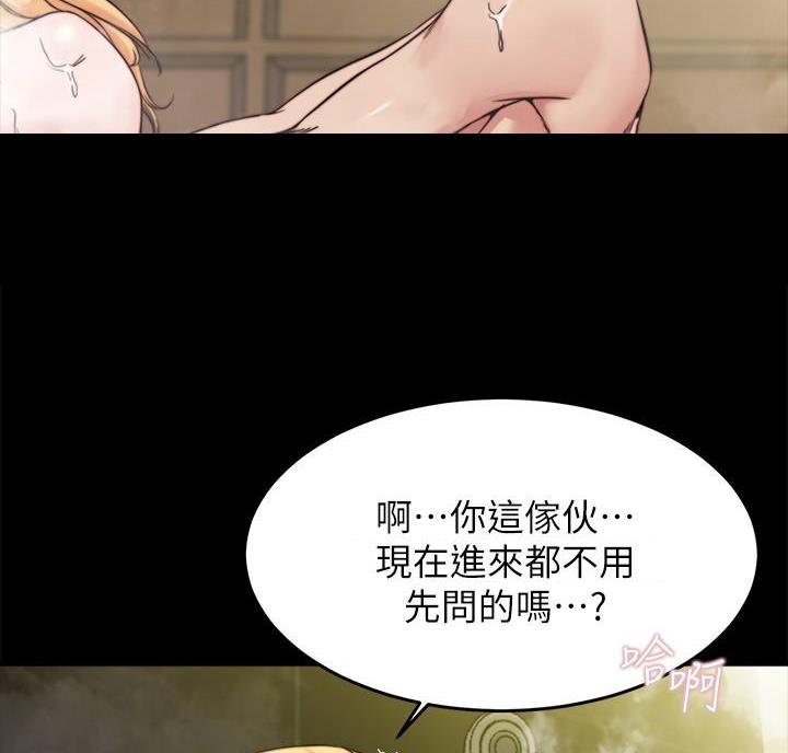 小裤裤笔记漫画漫画,第149话27图