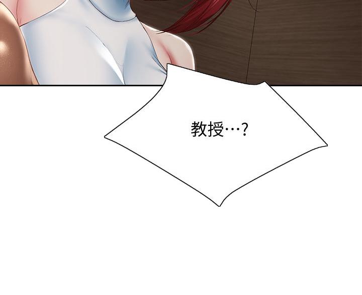 黑执事寄宿学校篇漫画在哪看漫画,第180话23图