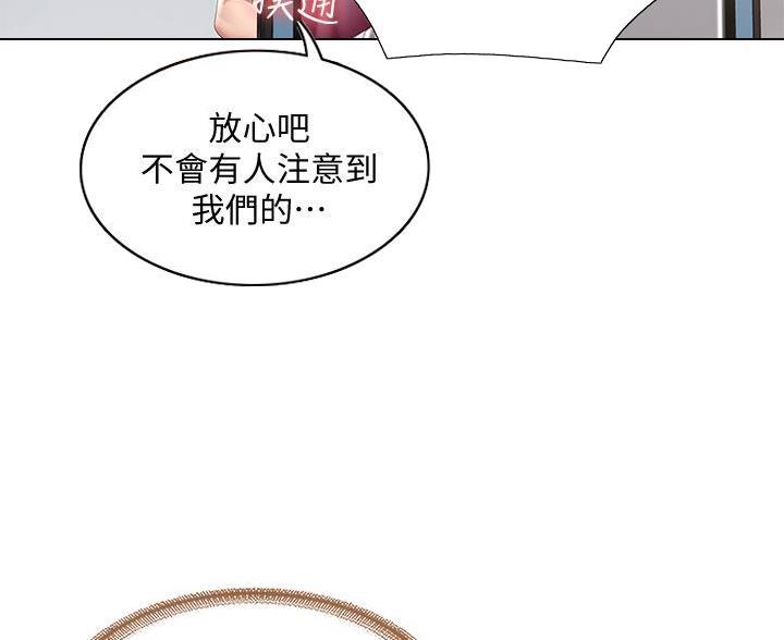 极速漫画免费网站漫画,第187话56图