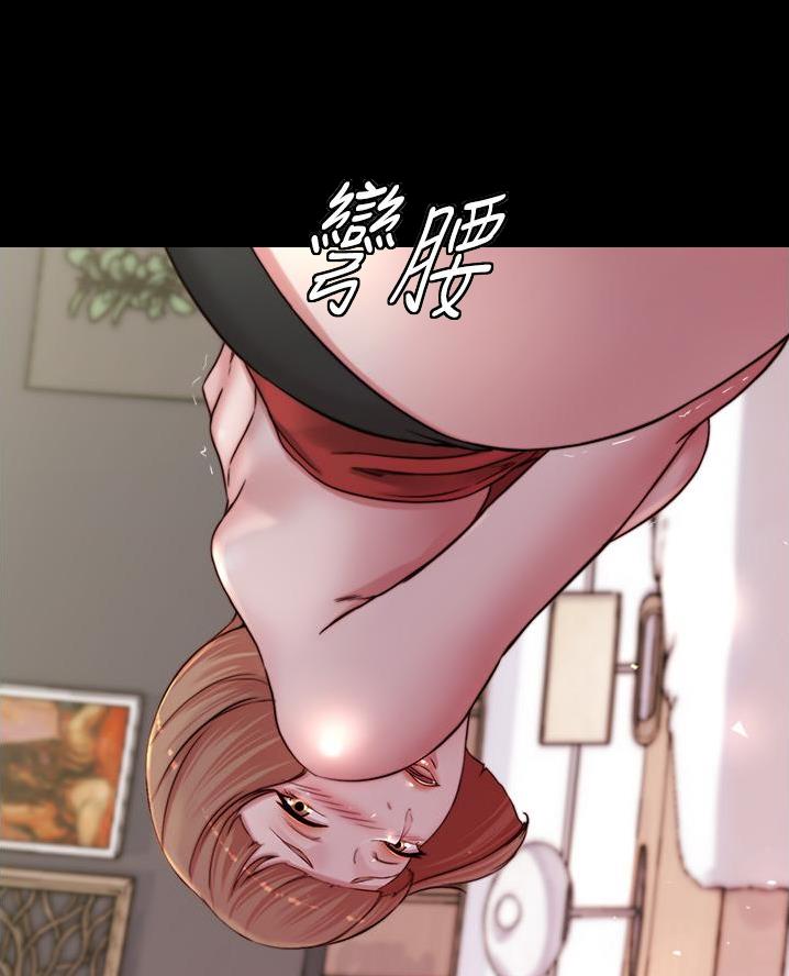 小裤裤笔记漫画漫画,第125话22图