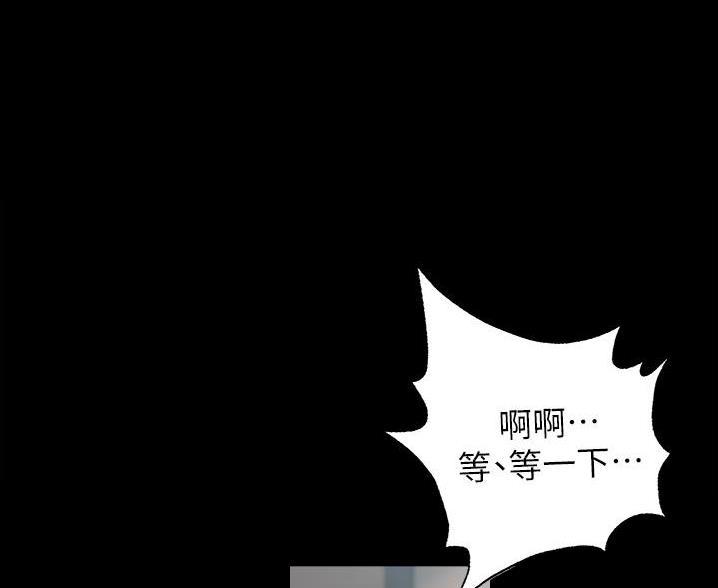 小裤裤笔记漫画免费无删减漫画,第137话38图