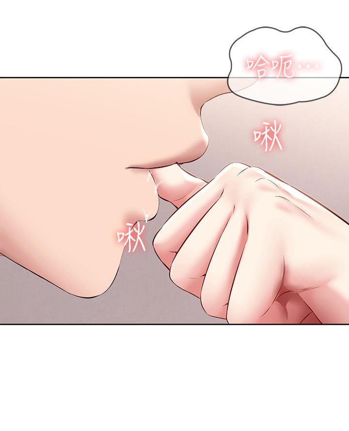 极速漫画网官网漫画,第175话15图