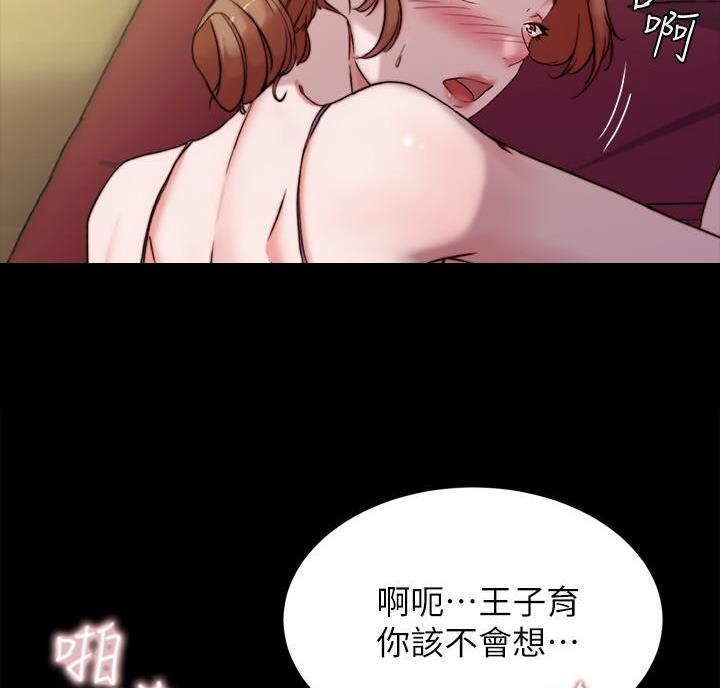 小裤裤笔记漫画漫画,第150话35图