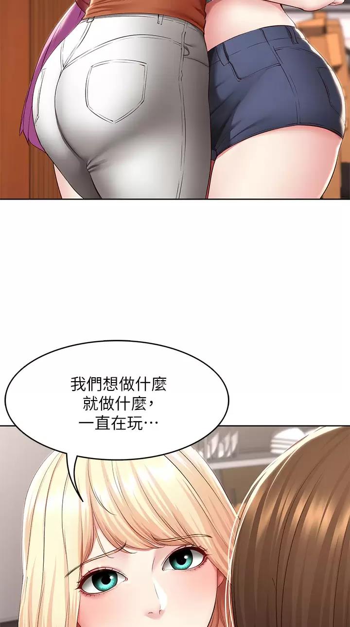 寄宿漫画漫画,第217话16图