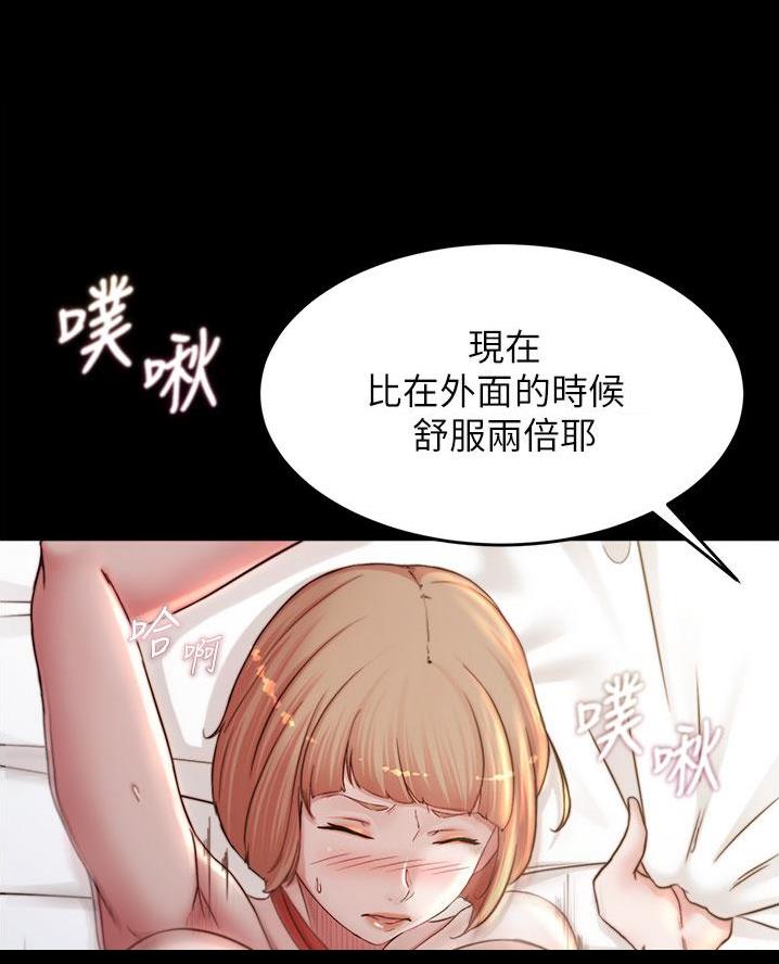 小裤裤笔记漫画漫画,第126话15图