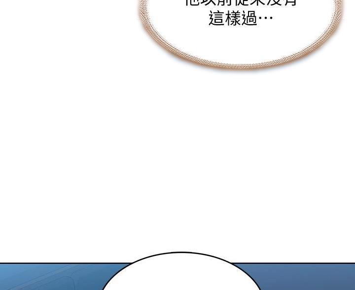 寄宿漫画漫画,第184话34图