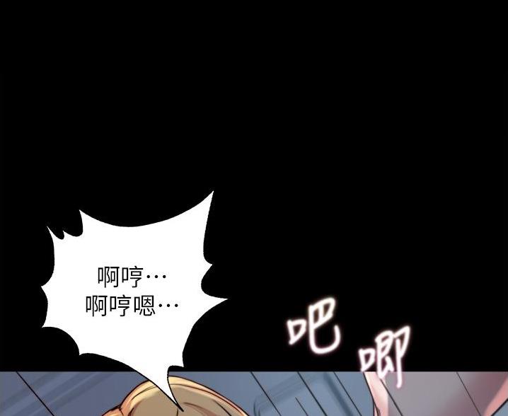 小裤裤笔记漫画在哪里看漫画,第133话54图