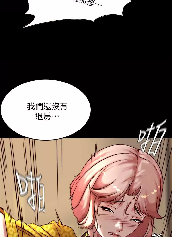 小裤裤笔记漫画免费无删减漫画,第158话22图