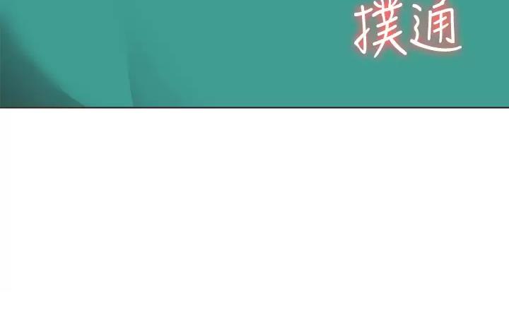 寄宿漫画漫画,第217话11图