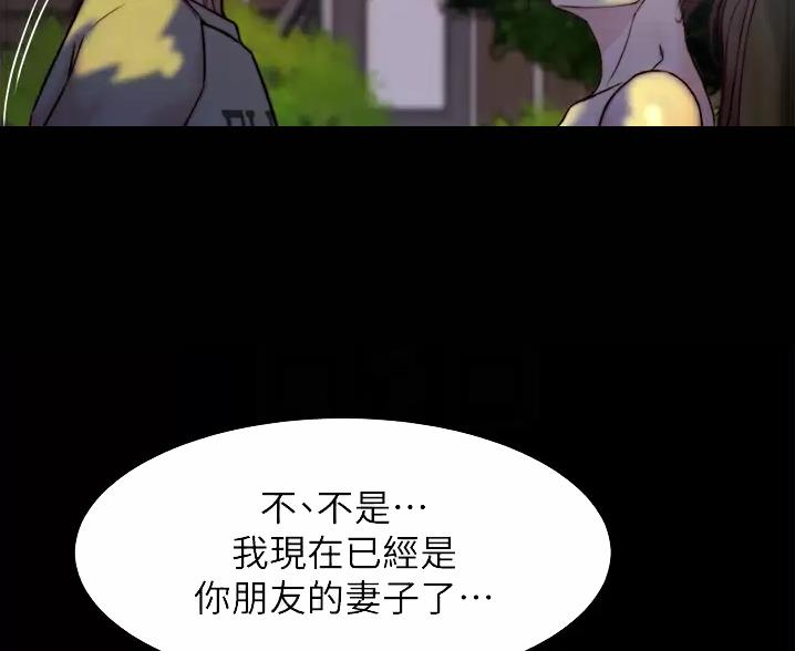 小裤裤笔记漫画下载漫画,第146话10图