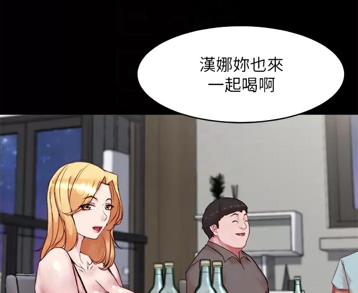 小裤裤笔记的漫画漫画,第144话38图