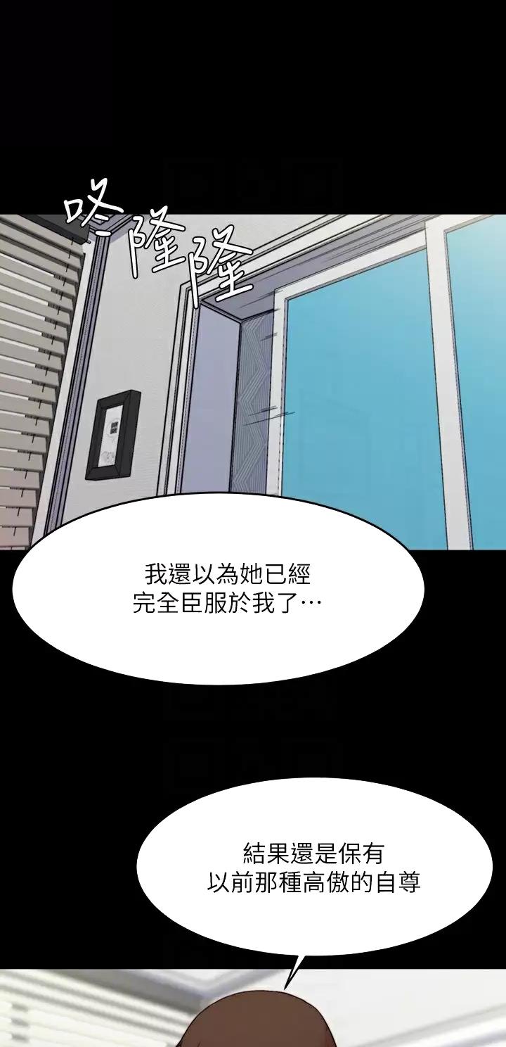 小裤裤笔记漫画免费无删减漫画,第167话22图