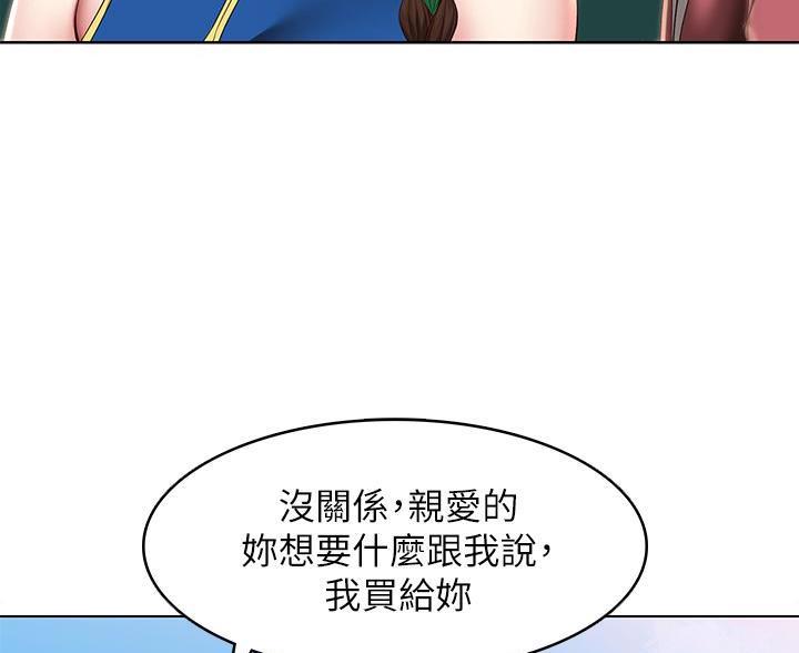 极速漫画免费网站漫画,第188话7图