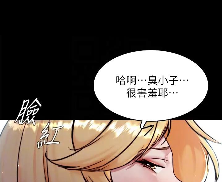 小裤裤笔记漫画下载漫画,第142话49图