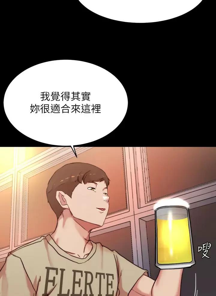 小裤裤笔记漫画漫画,第155话4图