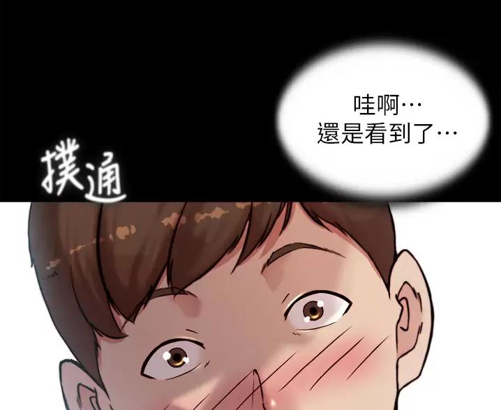 小裤裤笔记漫画第3话漫画,第143话41图