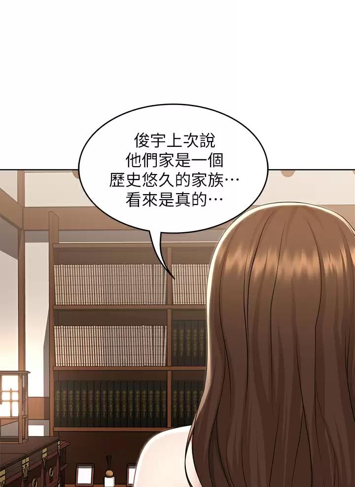 寄宿漫画漫画,第209话54图