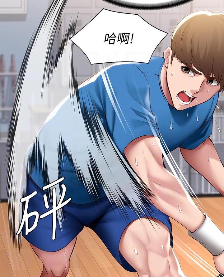 极速漫画免费网站漫画,第177话55图