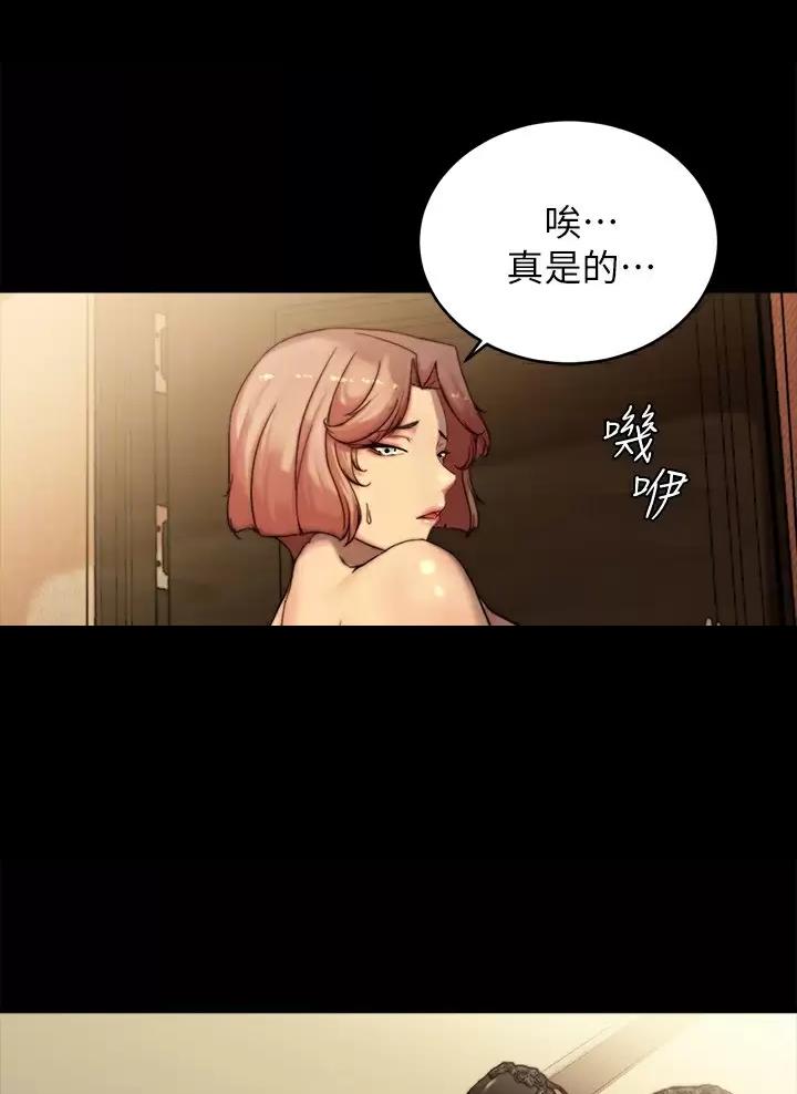 小裤裤笔记漫画第3话漫画,第157话22图