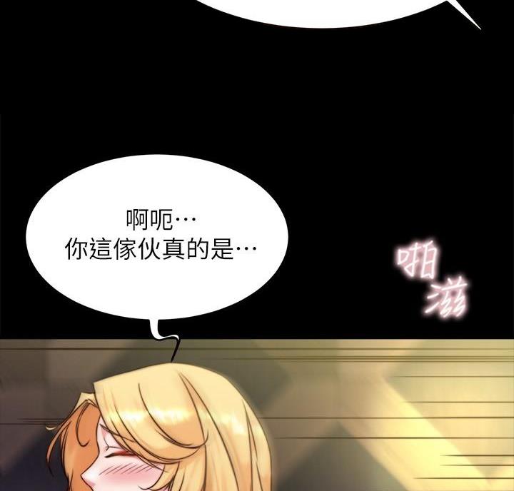 小裤裤笔记漫画漫画,第150话39图