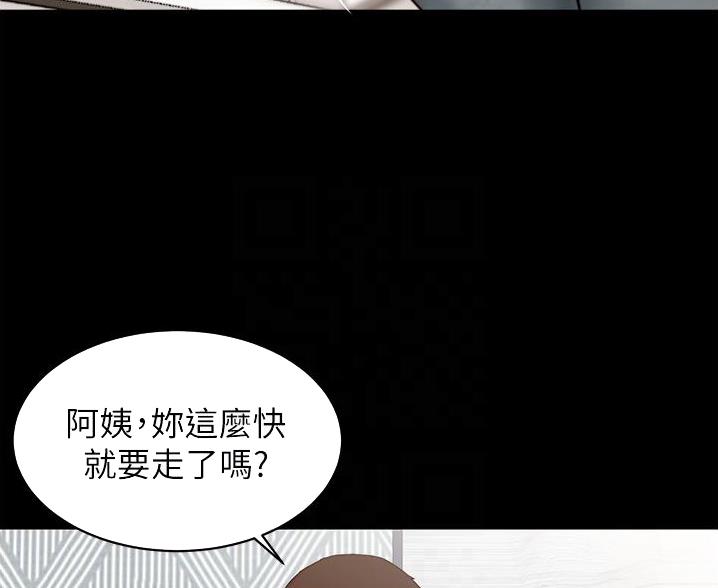 小裤裤笔记漫画在哪里看漫画,第141话78图