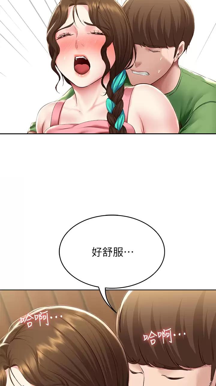 天堂剧本漫画,第4话 4_生气6图
