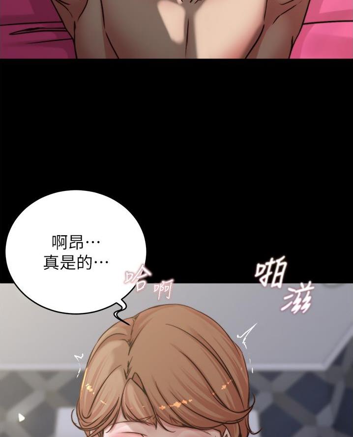 小裤裤笔记漫画漫画,第129话23图